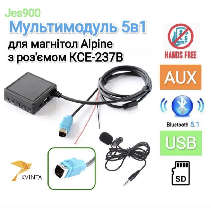 Bluetooth 5.1 AUX USB +Громкая связь Alpine с КСЕ-236 КСЕ-237 Альпайн — фото 5