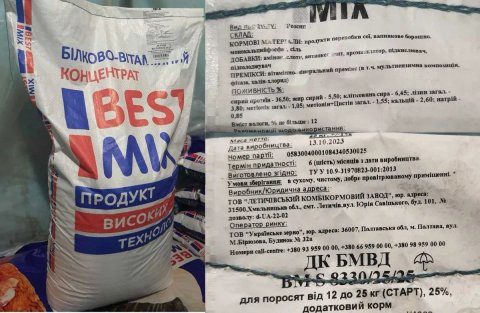 БМВД Старт 25% Best Mix Бест Микс БМВД Старт для поросят 12-25кг , ОЛХ Доставка