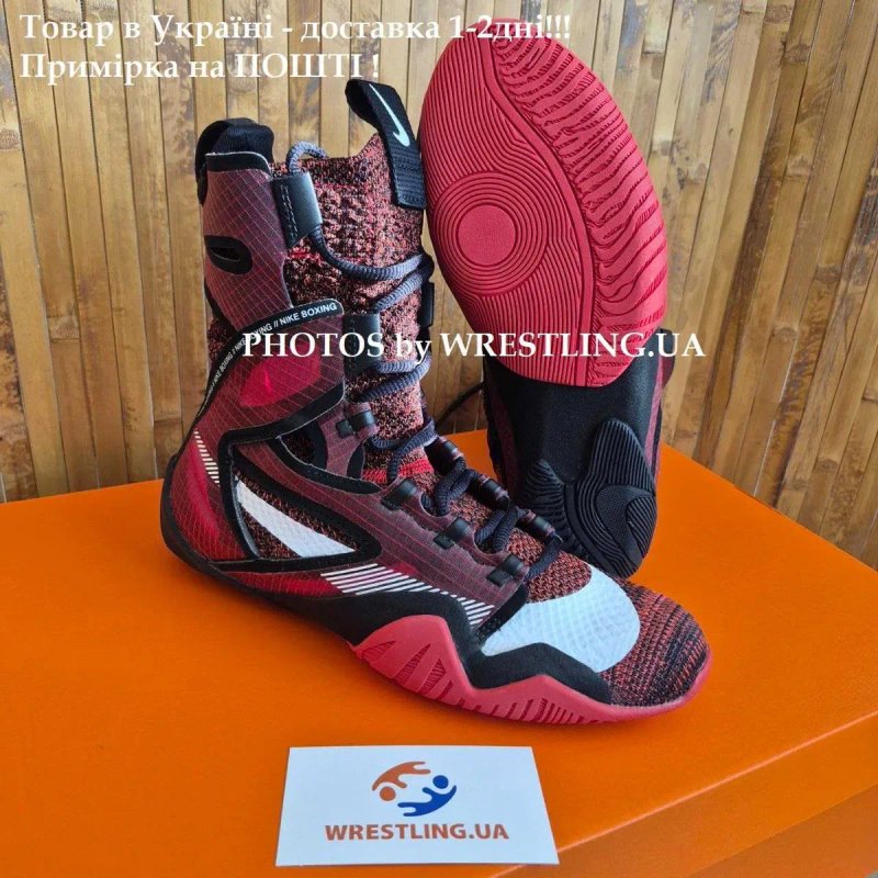 Боксерки Nike Hyperko 2! Взуття для боксу оригінал, хайперко гіперко 2 — фото 2