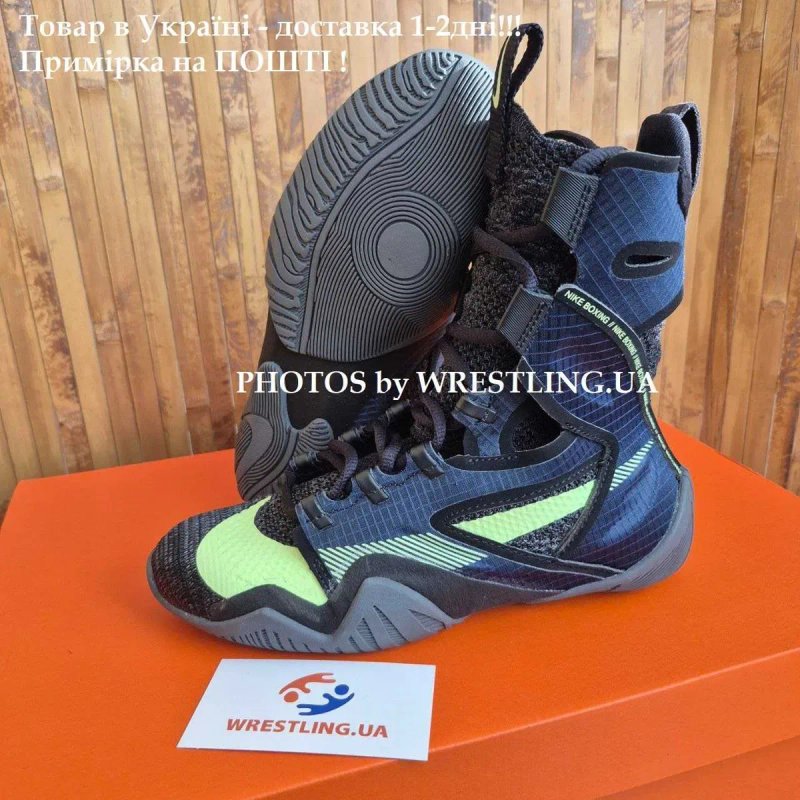 Боксерки Nike Hyperko 2! Взуття для боксу оригінал, хайперко гіперко 2 — фото 3