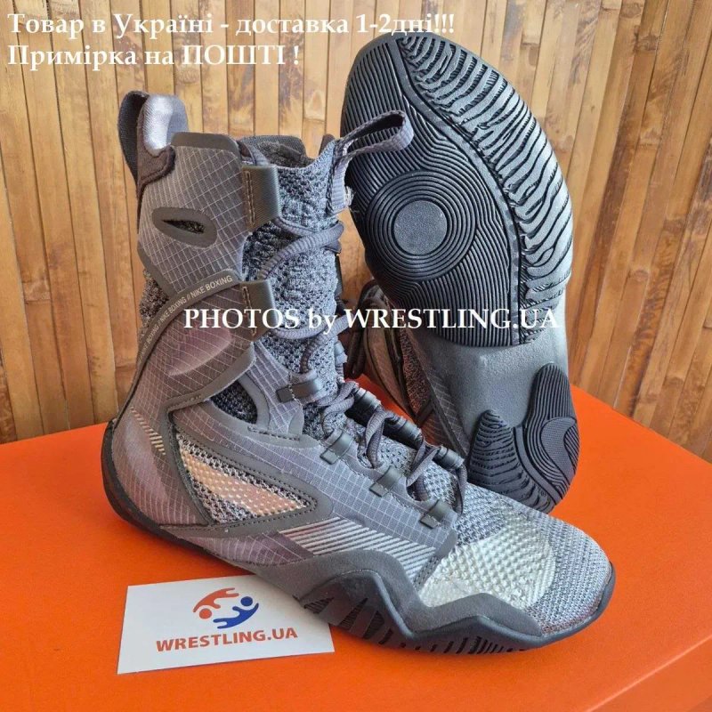 Боксерки Nike Hyperko 2! Взуття для боксу оригінал, хайперко гіперко 2 — фото 4