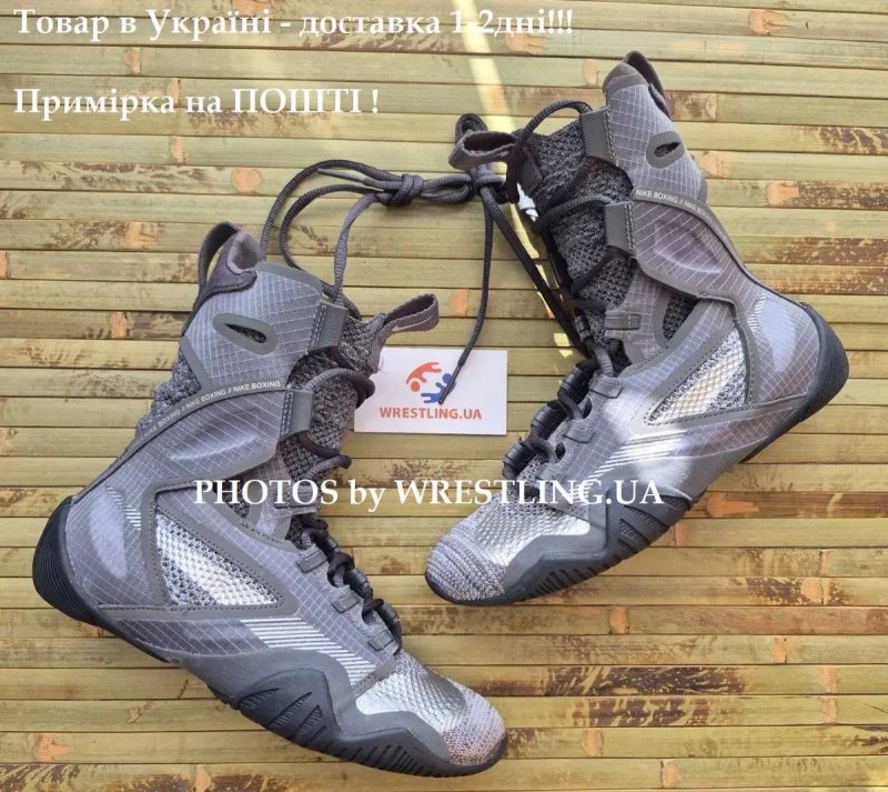 Боксерки Nike Hyperko 2! Взуття для боксу оригінал, хайперко гіперко 2 — фото 5