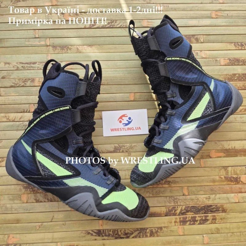 Боксерки Nike Hyperko 2! Взуття для боксу оригінал, хайперко гіперко 2 — фото 6