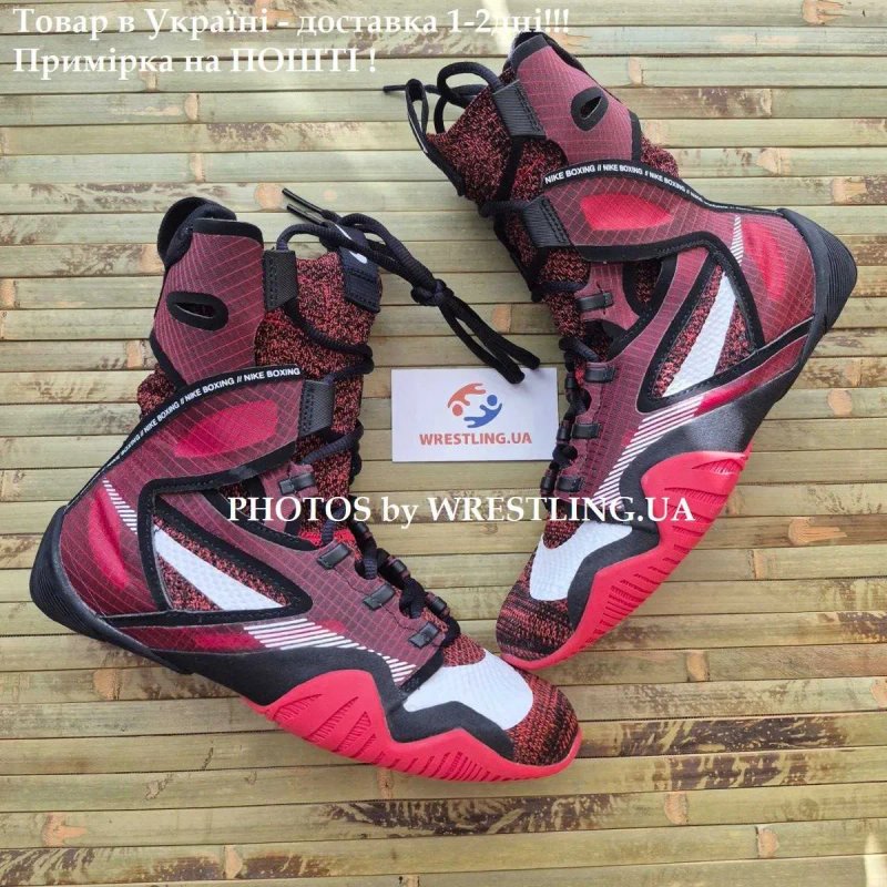 Боксерки Nike Hyperko 2! Взуття для боксу оригінал, хайперко гіперко 2 — фото 7