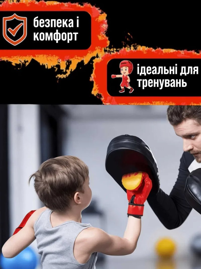 Боксерські рукавички дитячі рукавиці для дітей для боксу 6 oz 5-9 рок — фото 4