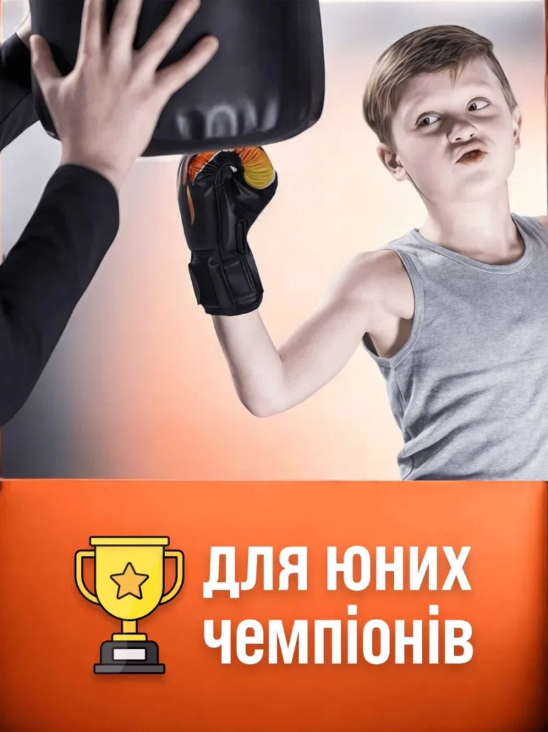 Боксерські рукавички дитячі рукавиці для дітей для боксу 6 oz 5-9 рок — фото 6