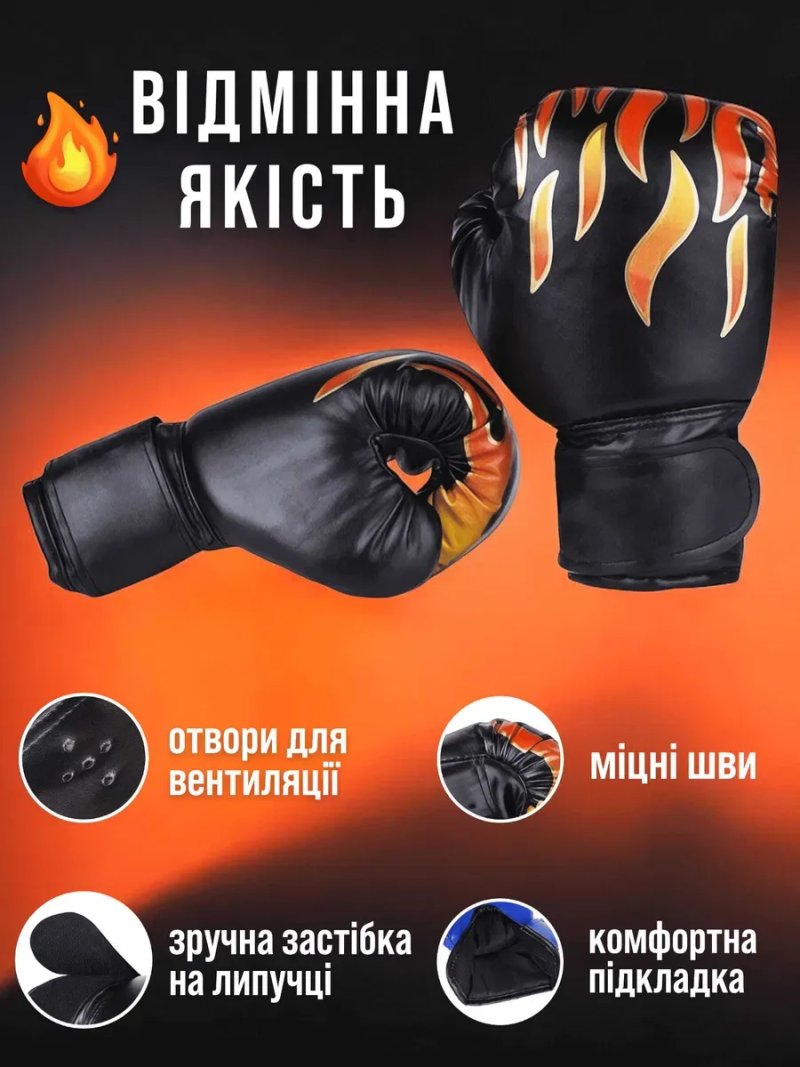 Боксерські рукавички дитячі рукавиці для дітей для боксу 6 oz 5-9 рок — фото 7