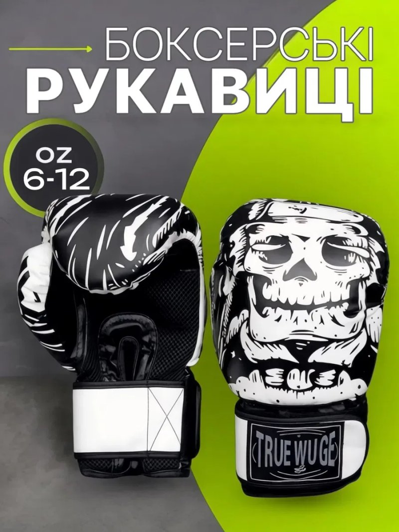 Боксерські рукавиці 8 унцій oz для боксу боксерские перчатки для бокса — фото 2