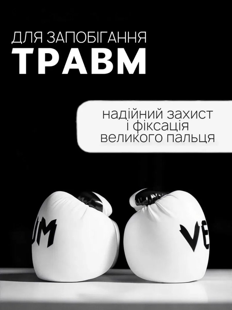 Боксерські рукавиці боксерские перчатки для бокса боксу 10 12 унций — фото 2