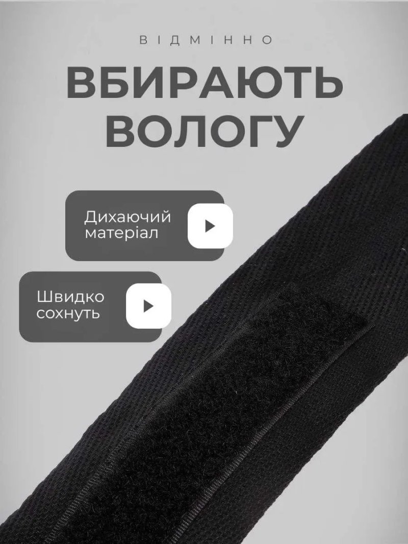 Боксерские бинты для бокса 4 м метра боксерські бинти для боксу венум — фото 2