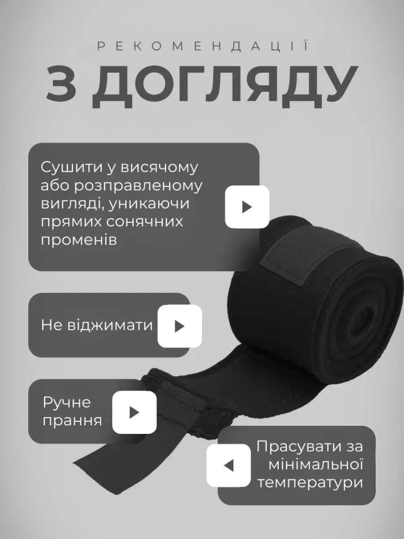 Боксерские бинты для бокса 4 м метра боксерські бинти для боксу венум — фото 4