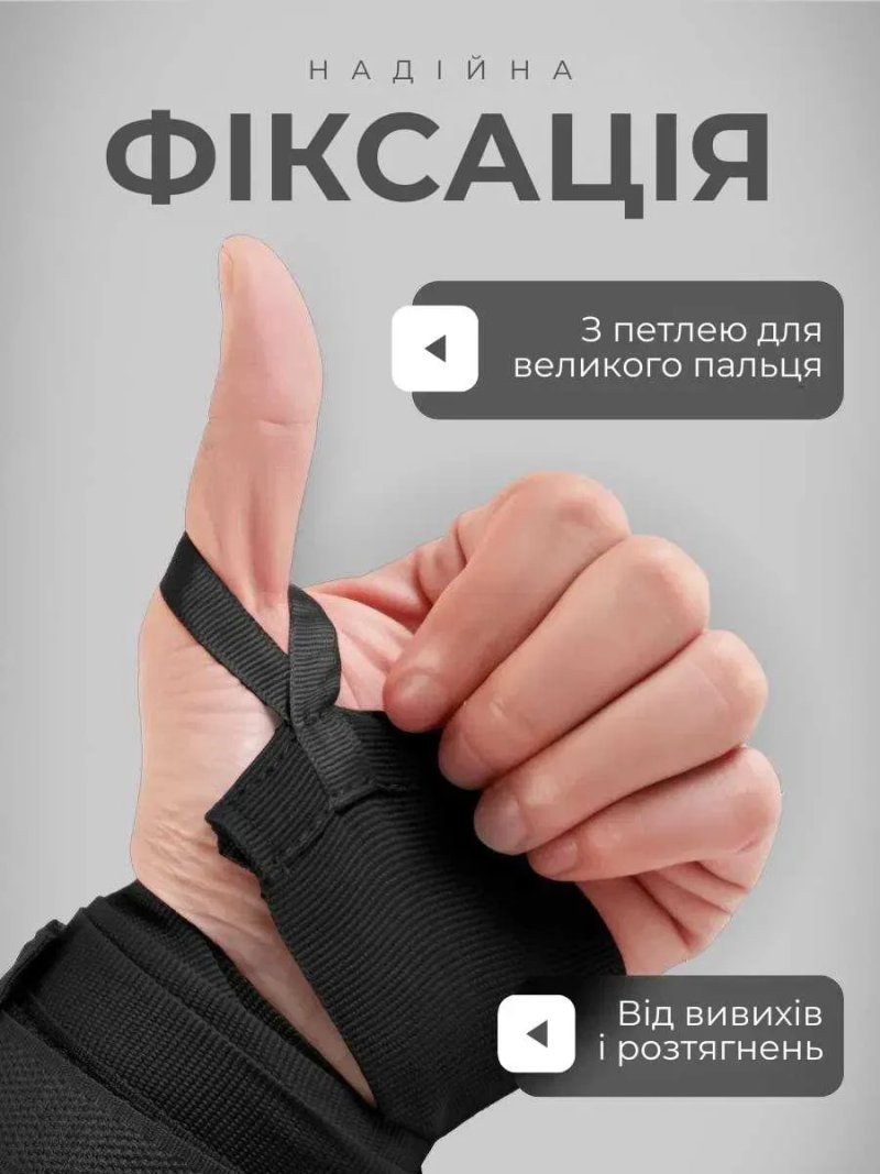 Боксерские бинты для бокса 4 м метра боксерські бинти для боксу венум — фото 5