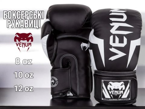 Боксерские перчатки 8 10 12 oz унций боксерські рукавиці для бокса
