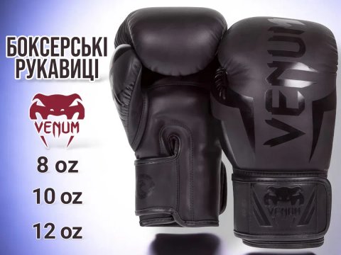 Боксерские перчатки для бокса Venum 10 12 унций oz боксерські рукавиці