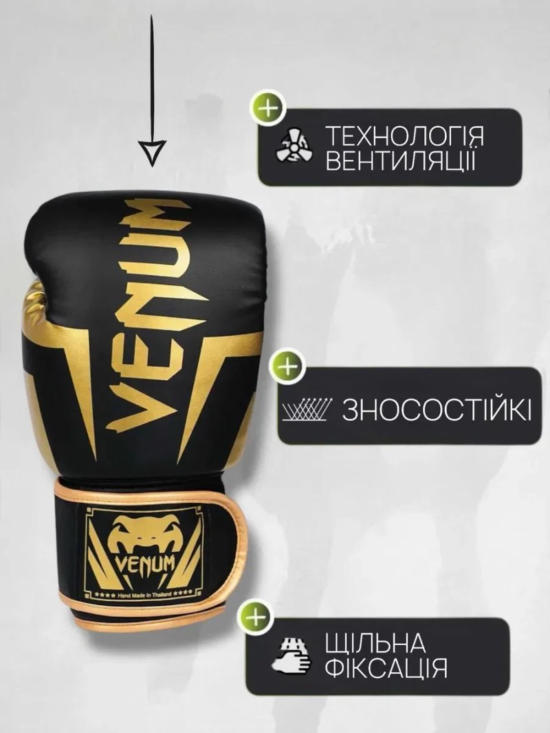 Боксерский набір перчатки Venum 10 12 oz для боксу рукавиці капа бинти — фото 2