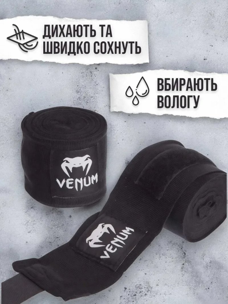 Боксерский набір перчатки Venum 10 12 oz для боксу рукавиці капа бинти — фото 8
