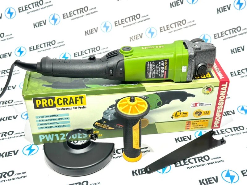 Болгарка Procraft PW1200ES 125 мм (Рег-ка об-тов, плавный пуск 1200вт) — фото 5