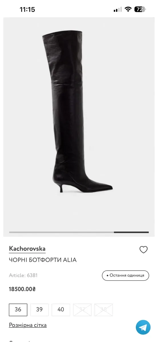 Ботфорти Kachorovska — фото 2