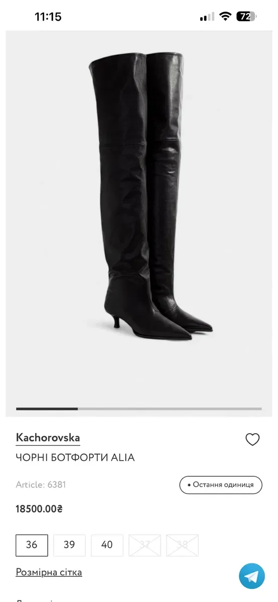 Ботфорти Kachorovska — фото 3