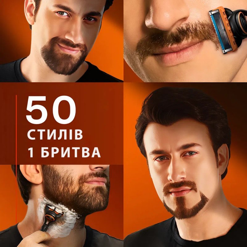 Бритва (станок) Gillette Fusion з 5 змінними касетами вир. Німеччина - 100% Оригінал — фото 8