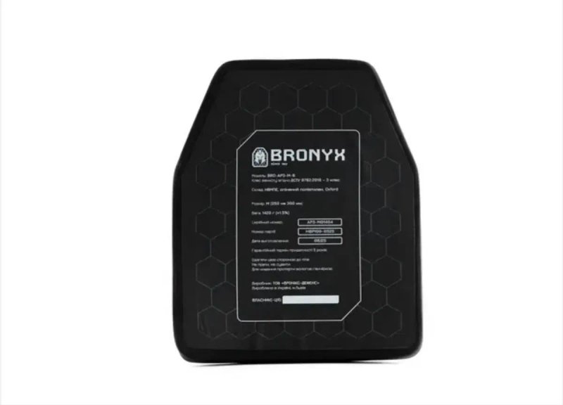 Бронеплити BRONYX 3 клас бронеплити 1,4 кг | Поліетиленові бронеплити 25×30 см. Легкі бронеплити 1,4кг ціна за комплект 13400 Сертифікат!!! — фото 3