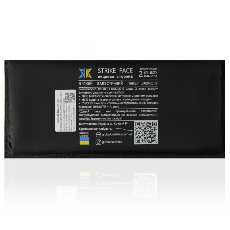 Бронежилет 2 класу Warmor Gen.3 (Балпакети боків та паху без плит) — фото 6