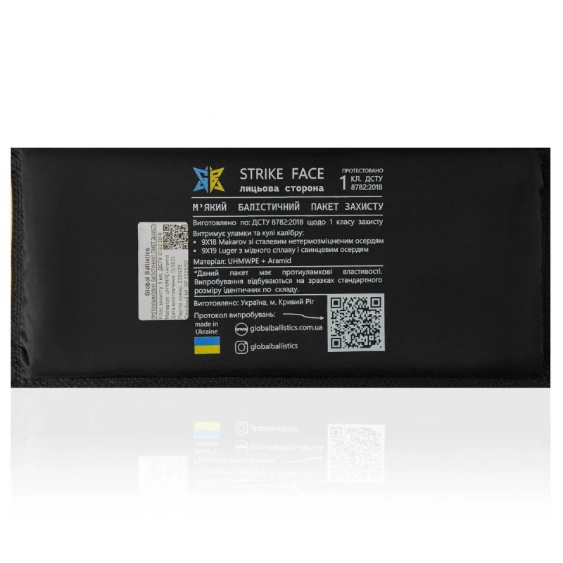 Бронежилет полегшений 6 кл Warmor gen.3 Pro Max + пакети бока та паху — фото 7