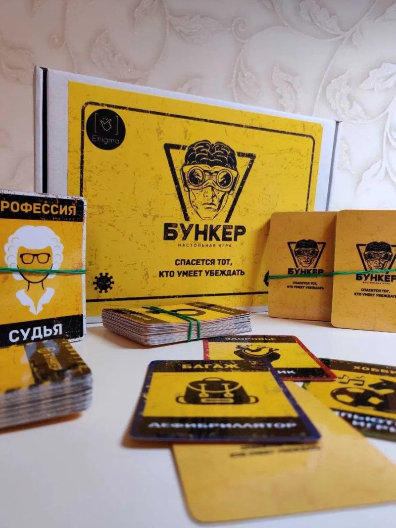 Бункер 3.0 (настольная игра) — фото 5