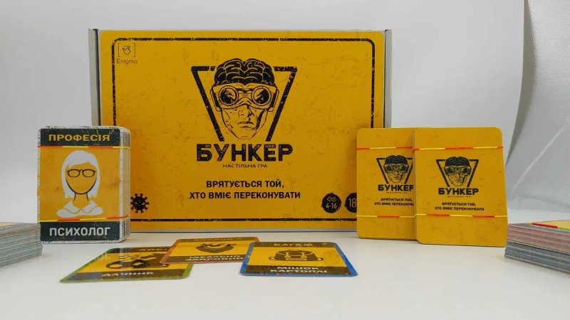 Бункер 3.0 Українською (настільна гра) — фото 8