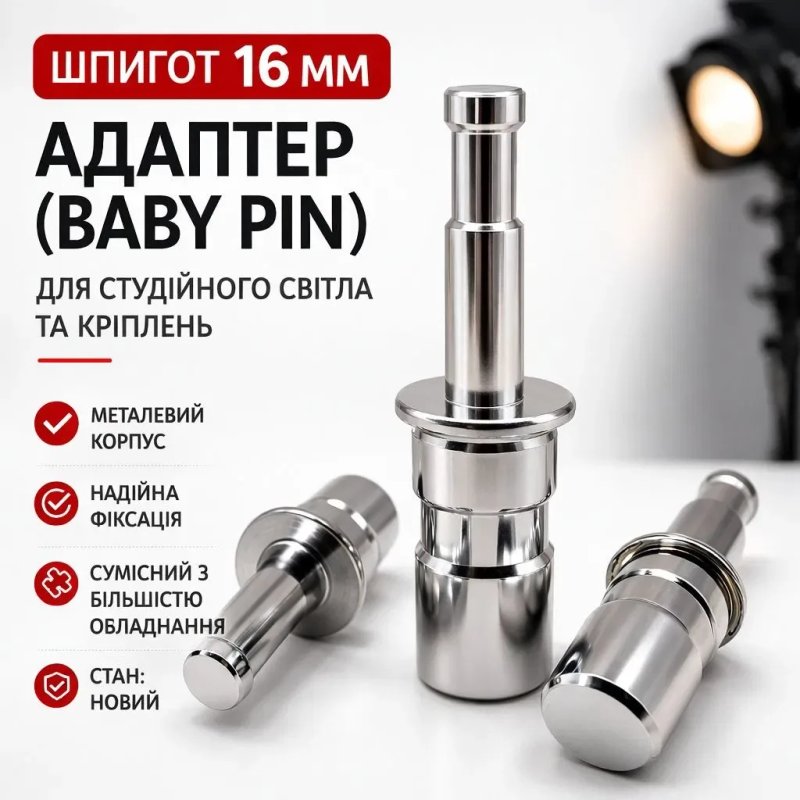 C-Stand Profi-Light  330см журавль стійка і стріла  на колесах+ шпигот+ мішок — фото 8