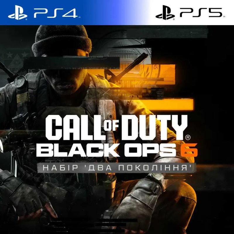 Call of Duty: Black Ops 7 PS4/PS5 Акаунт Modern Warfare 2 3 — фото 2