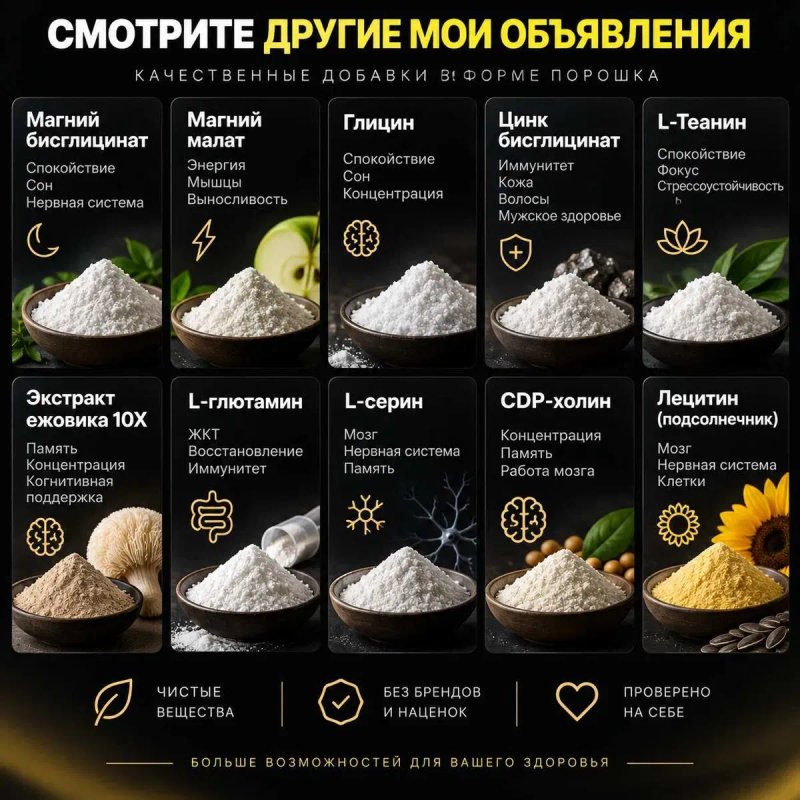 CBD изолят, СБД ізолят для самостоятельного приготовления масла, мишек CBD-isolate 1000мг — фото 3