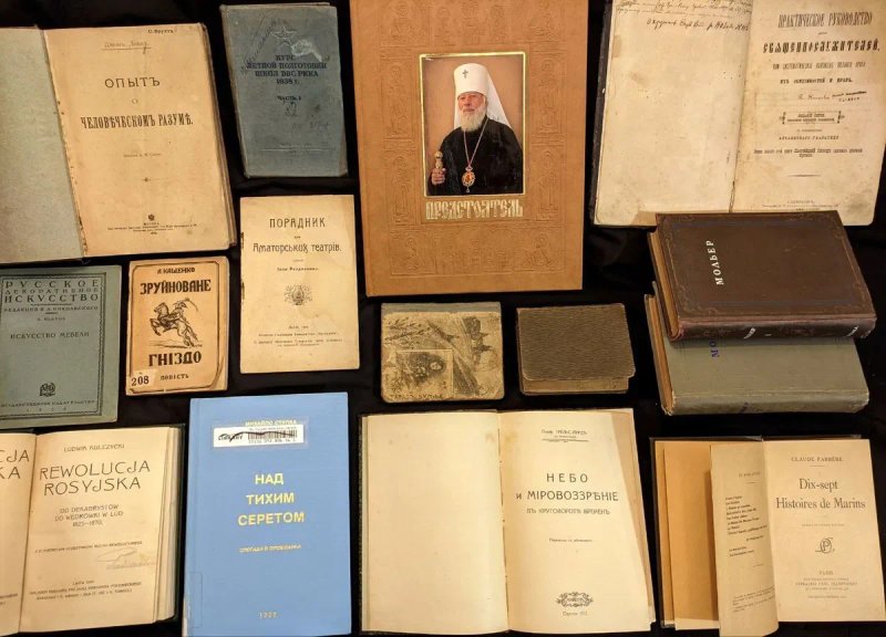 2 ч. Колекція. Старовинні книги діаспорні, рідкісні, раритет — фото 7