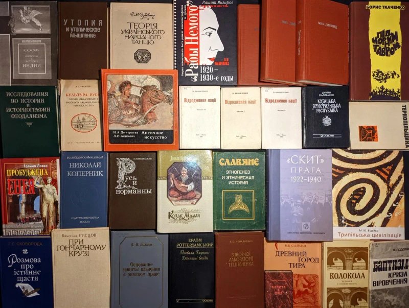 Ч2 Колекція. Книги з історії, філософія, культура, релігія, мистецтво — фото 2
