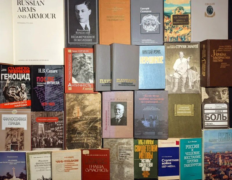 Ч2 Колекція. Книги з історії, філософія, культура, релігія, мистецтво — фото 6