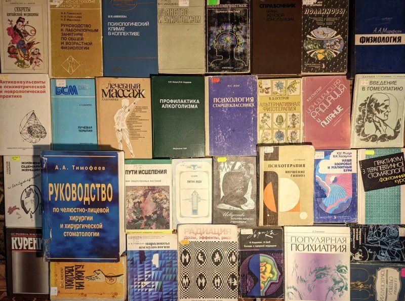 Ч5 Колекція. Книги медичні, лікування, терапія. Фізіологія — фото 2