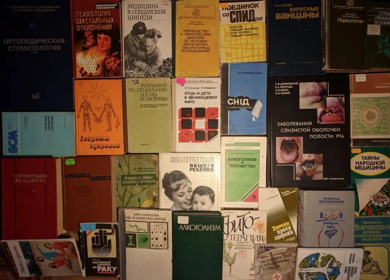 Ч5 Колекція. Книги медичні, лікування, терапія. Фізіологія — фото 3