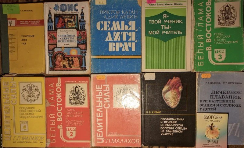 Ч5 Колекція. Книги медичні, лікування, терапія. Фізіологія — фото 7