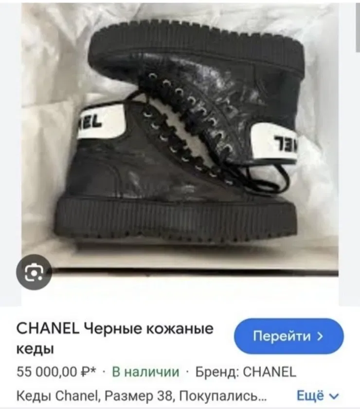 Chanel ботінки сапоги  кросівки — фото 4
