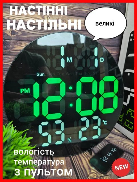 Часы 3813 настольные настенные годинник на стіну часи офісу магазину