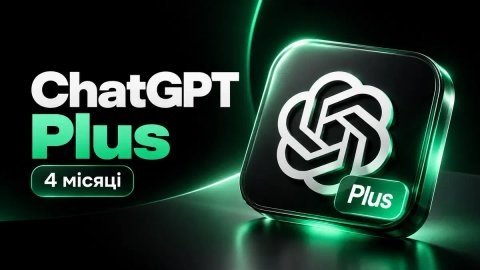 ChatGPT Plus на 4 міс. | Гарантія