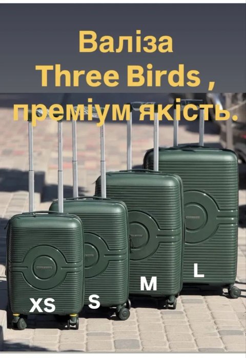 Чемодан .Валіза XS з розширенням ,знімні колеса