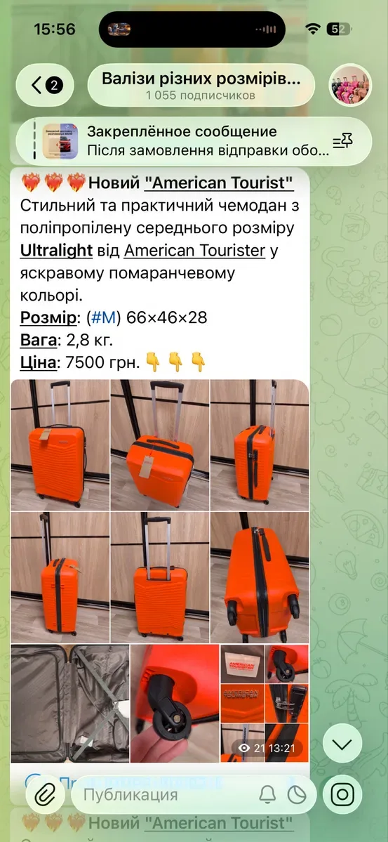 Чемоданы валізи Samsonite American Tourist iT Kamiliant Delsey — фото 3