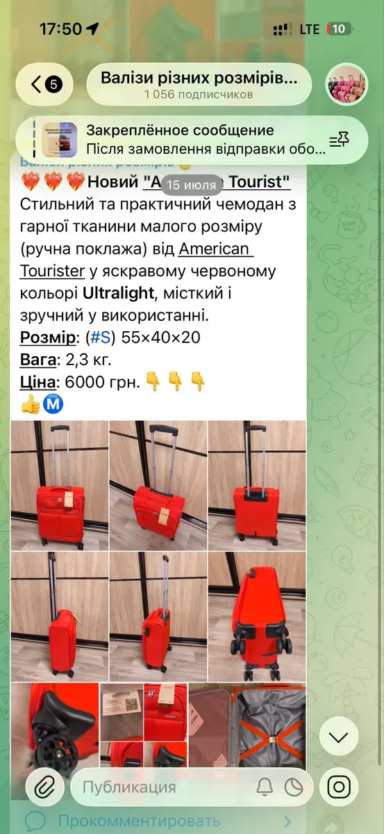 Чемоданы валізи Samsonite American Tourist iT Kamiliant Delsey — фото 4