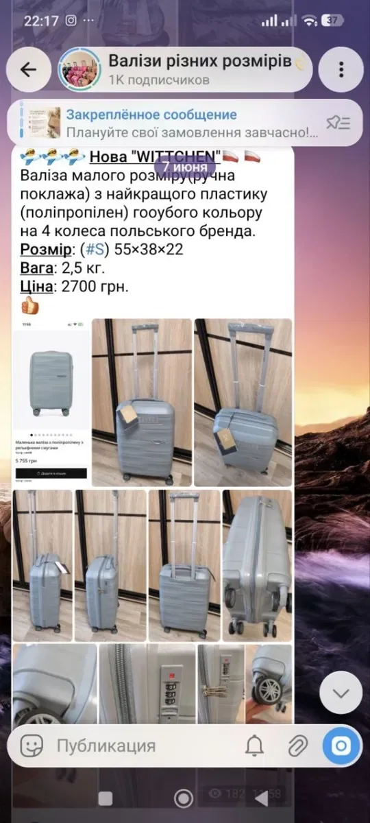 Чемоданы валізи Samsonite American Tourist iT Kamiliant Delsey — фото 5
