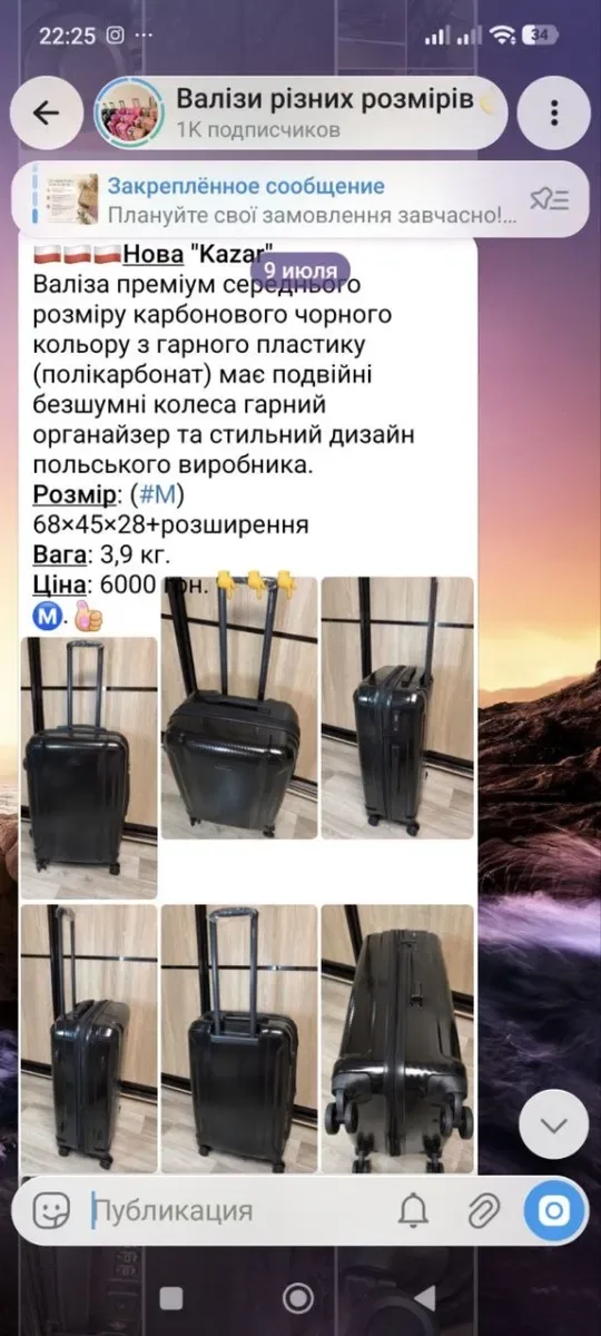 Чемоданы валізи Samsonite American Tourist iT Kamiliant Delsey — фото 6