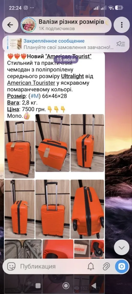 Чемоданы валізи Samsonite American Tourist iT Kamiliant Delsey — фото 7
