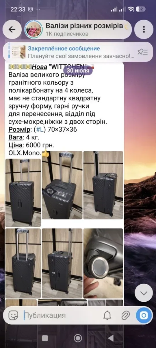 Чемоданы валізи Samsonite American Tourist iT Kamiliant Delsey — фото 8