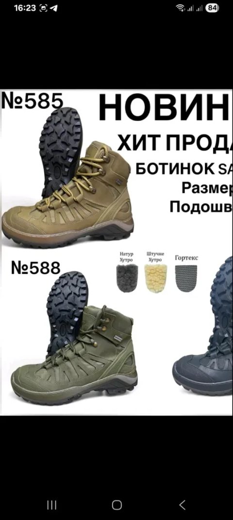 Черевики 3 коліра осінь зима  опт роздріб виробник