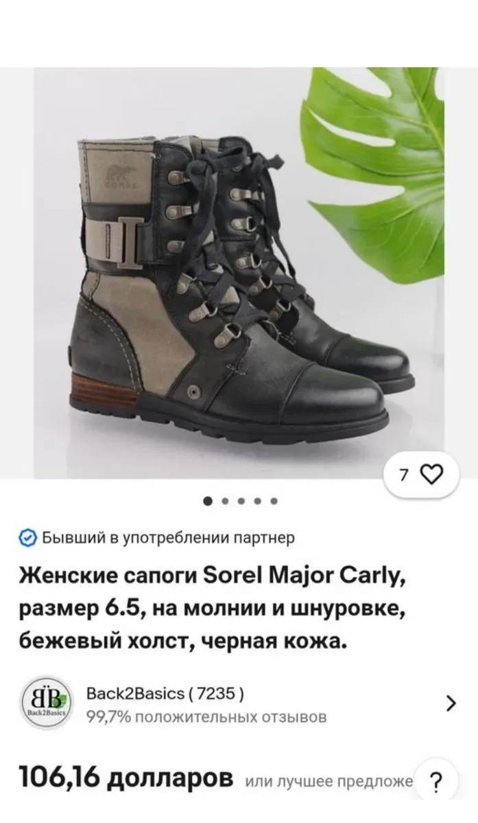 Черевики осінні жіночі берці мілітарі Sorel Major Carly Waterproof (р. 39 / 25 см) — фото 3